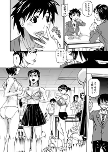 Page 162 of Kata Chichi Seiyoku Ousei H Girls - preview thumbnail