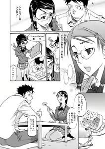 Page 190 of Kata Chichi Seiyoku Ousei H Girls - preview thumbnail