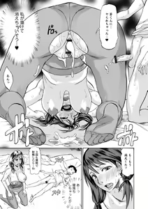 Page 39 of Kata Chichi Seiyoku Ousei H Girls - preview thumbnail