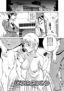 Page 41 of Kata Chichi Seiyoku Ousei H Girls - preview thumbnail