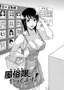 Page 47 of Kata Chichi Seiyoku Ousei H Girls - preview thumbnail