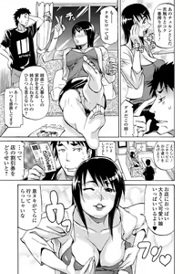 Page 49 of Kata Chichi Seiyoku Ousei H Girls - preview thumbnail
