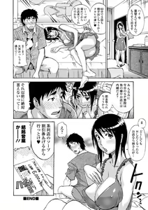 Page 66 of Kata Chichi Seiyoku Ousei H Girls - preview thumbnail