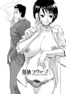 Page 68 of Kata Chichi Seiyoku Ousei H Girls - preview thumbnail
