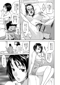 Page 73 of Kata Chichi Seiyoku Ousei H Girls - preview thumbnail