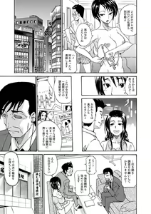 Page 85 of Kata Chichi Seiyoku Ousei H Girls - preview thumbnail