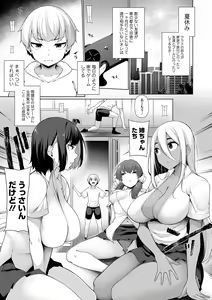 Page 107 of One Shot a Summer - preview thumbnail