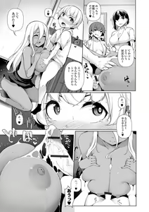 Page 137 of One Shot a Summer - preview thumbnail