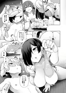 Page 173 of One Shot a Summer - preview thumbnail