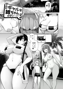 Page 175 of One Shot a Summer - preview thumbnail