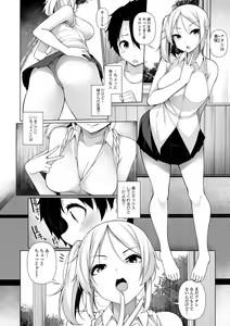 Page 32 of One Shot a Summer - preview thumbnail