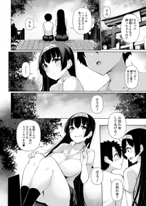 Page 76 of One Shot a Summer - preview thumbnail