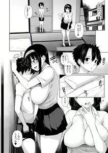 Page 10 of One Shot a Summer - preview thumbnail
