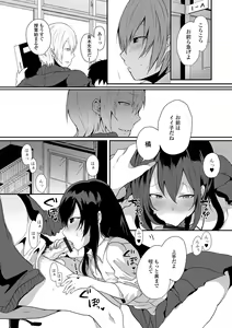 Page 153 of Otokonoko datte Koi Shitain desu ga! + Ecchi na China ♂ wa,  Osuki desu ka? - preview thumbnail