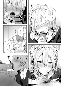 Page 168 of Otokonoko datte Koi Shitain desu ga! + Ecchi na China ♂ wa,  Osuki desu ka? - preview thumbnail