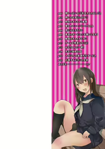 Page 2 of Otokonoko datte Koi Shitain desu ga! + Ecchi na China ♂ wa,  Osuki desu ka? - preview thumbnail