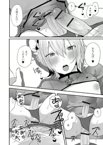 Page 204 of Otokonoko datte Koi Shitain desu ga! + Ecchi na China ♂ wa,  Osuki desu ka? - preview thumbnail