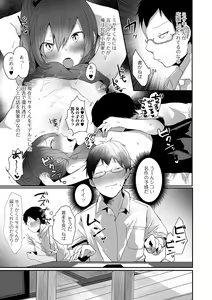 Page 23 of Otokonoko datte Koi Shitain desu ga! + Ecchi na China ♂ wa,  Osuki desu ka? - preview thumbnail