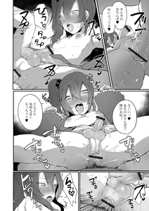 Page 30 of Otokonoko datte Koi Shitain desu ga! + Ecchi na China ♂ wa,  Osuki desu ka? - preview thumbnail
