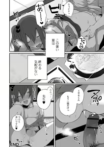 Page 36 of Otokonoko datte Koi Shitain desu ga! + Ecchi na China ♂ wa,  Osuki desu ka? - preview thumbnail