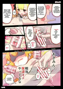 Page 51 of Kininaru Machine - preview thumbnail
