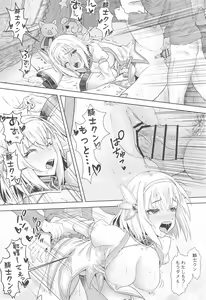 Page 11 of Yui-chan to Kishi-kun Futarikiri no Hitotoki - preview thumbnail
