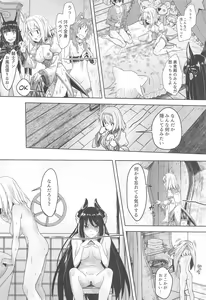 Page 23 of Yui-chan to Kishi-kun Futarikiri no Hitotoki - preview thumbnail