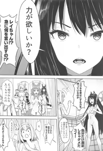 Page 25 of Yui-chan to Kishi-kun Futarikiri no Hitotoki - preview thumbnail