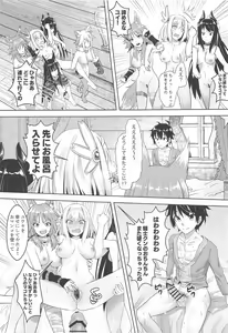 Page 26 of Yui-chan to Kishi-kun Futarikiri no Hitotoki - preview thumbnail