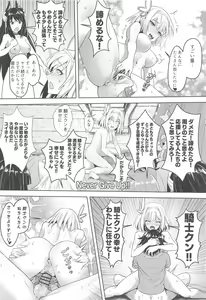 Page 29 of Yui-chan to Kishi-kun Futarikiri no Hitotoki - preview thumbnail