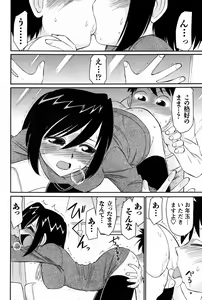 Page 128 of Men's Young 2010-03 - preview thumbnail