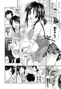 Page 14 of Men's Young 2010-03 - preview thumbnail