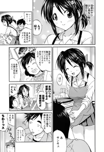 Page 15 of Men's Young 2010-03 - preview thumbnail