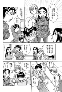 Page 168 of Men's Young 2010-03 - preview thumbnail