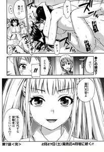Page 52 of Men's Young 2010-03 - preview thumbnail