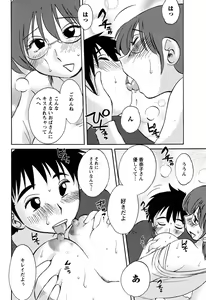 Page 66 of Men's Young 2010-03 - preview thumbnail