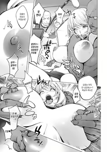 Page 9 of AV-jou Kayano Ne-ko | AV배우 카야노 네코 - preview thumbnail