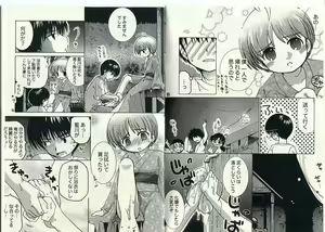 Page 5 of Koisuru Kingyo - preview thumbnail