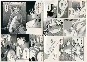 Page 6 of Koisuru Kingyo - preview thumbnail