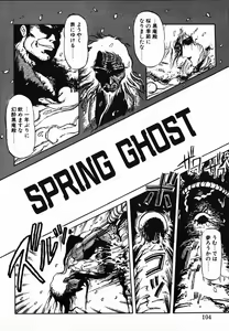 Page 102 of Shikou Sakugo - preview thumbnail