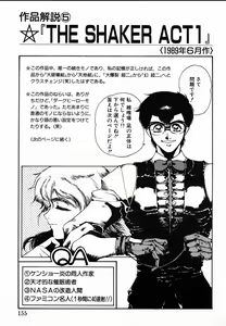 Page 153 of Shikou Sakugo - preview thumbnail