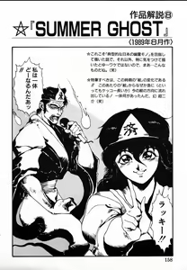 Page 156 of Shikou Sakugo - preview thumbnail