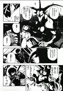 Page 30 of Shikou Sakugo - preview thumbnail