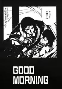 Page 38 of Shikou Sakugo - preview thumbnail