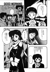 Page 41 of Shikou Sakugo - preview thumbnail