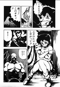 Page 46 of Shikou Sakugo - preview thumbnail