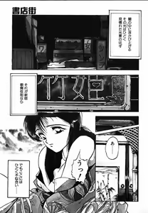 Page 53 of Shikou Sakugo - preview thumbnail