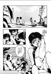 Page 6 of Shikou Sakugo - preview thumbnail