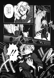 Page 69 of Shikou Sakugo - preview thumbnail