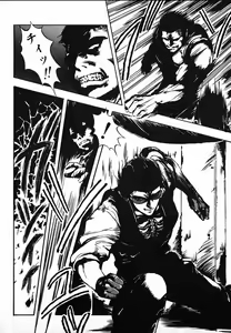 Page 78 of Shikou Sakugo - preview thumbnail